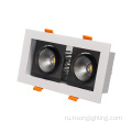 Square Cob Lowdlight индивидуально 2*7W